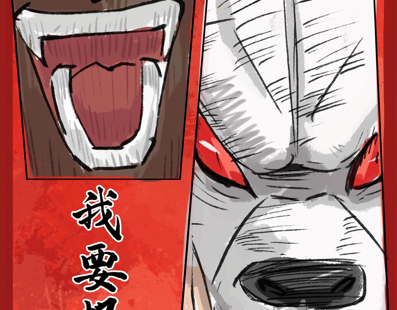 狼（二）29