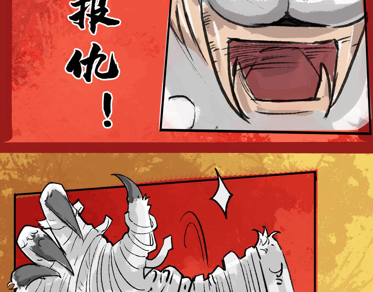 狼（二）30