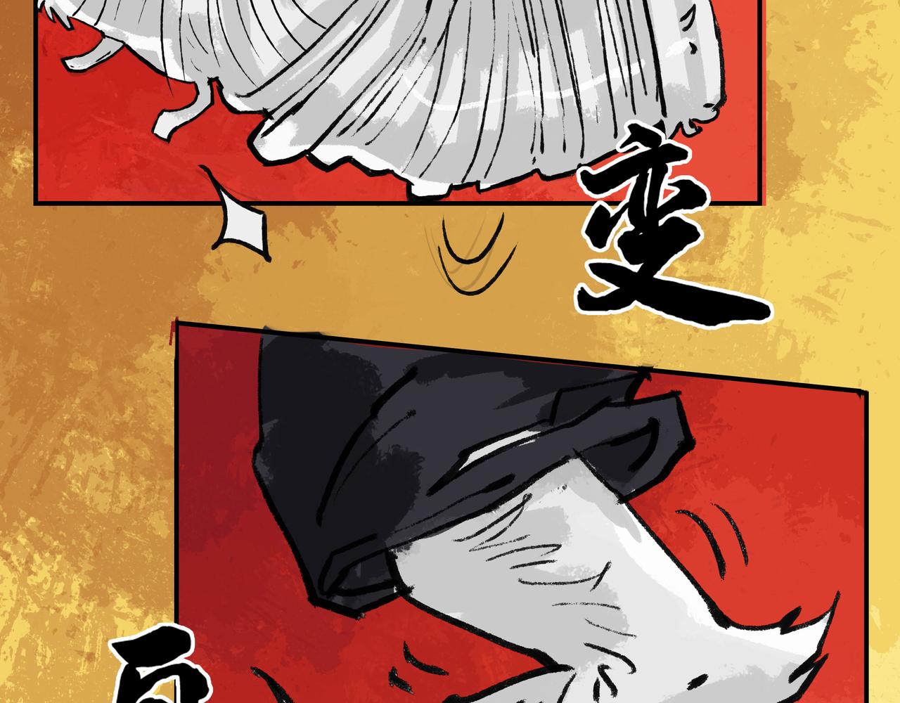 狼（二）31