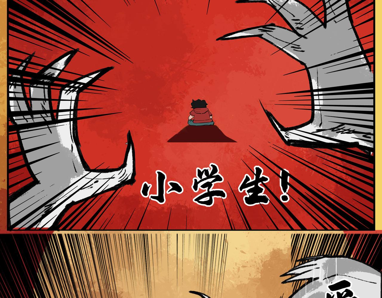 狼（二）35