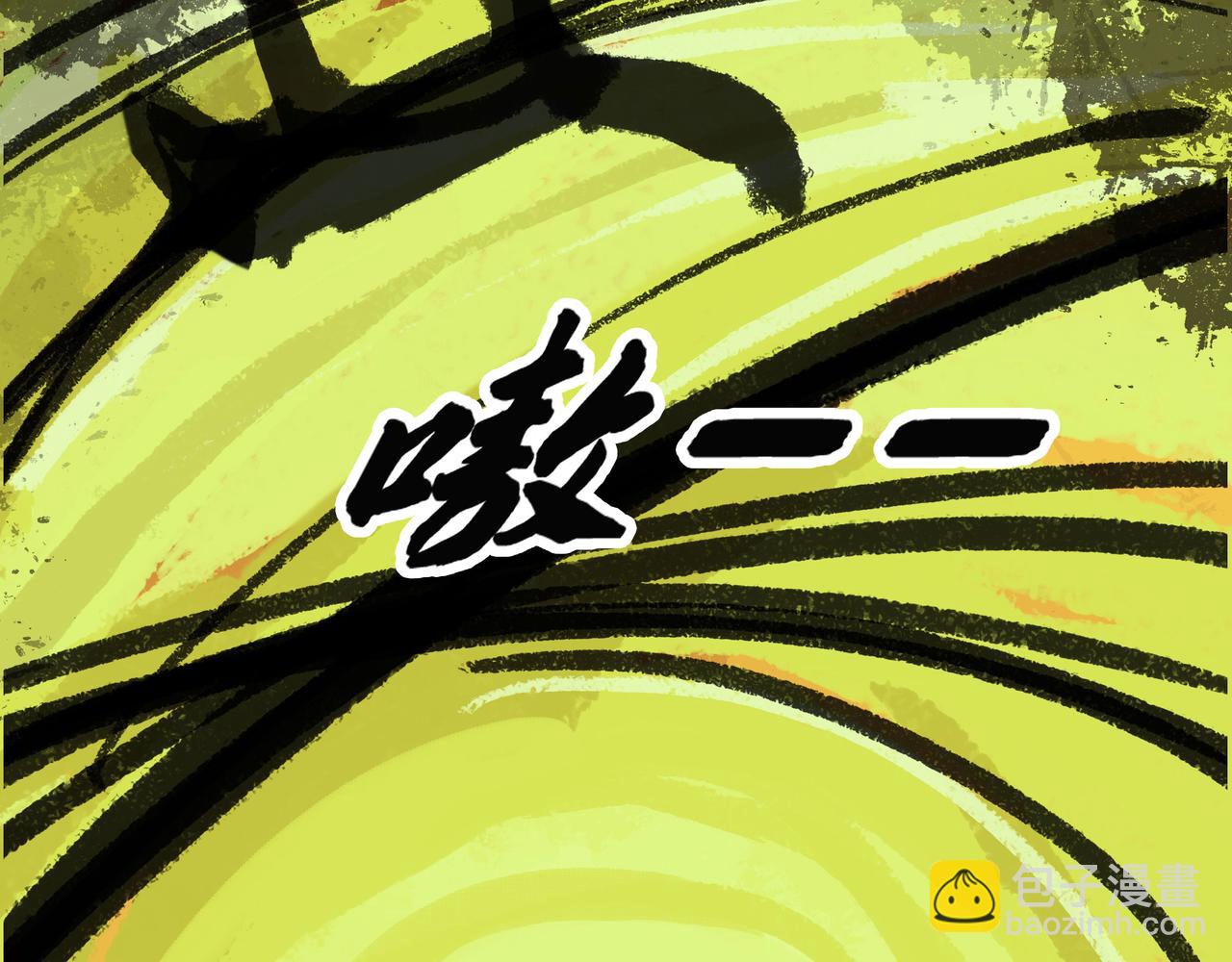 狼（二）9