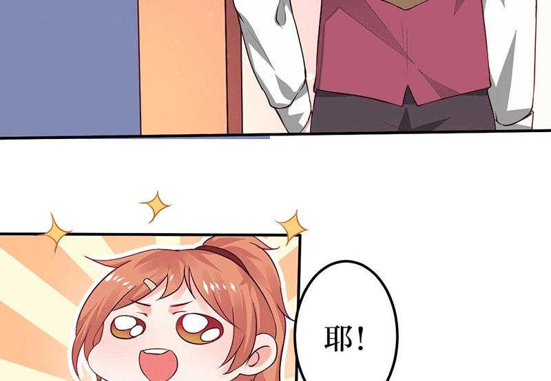 第8话 给你个机会1