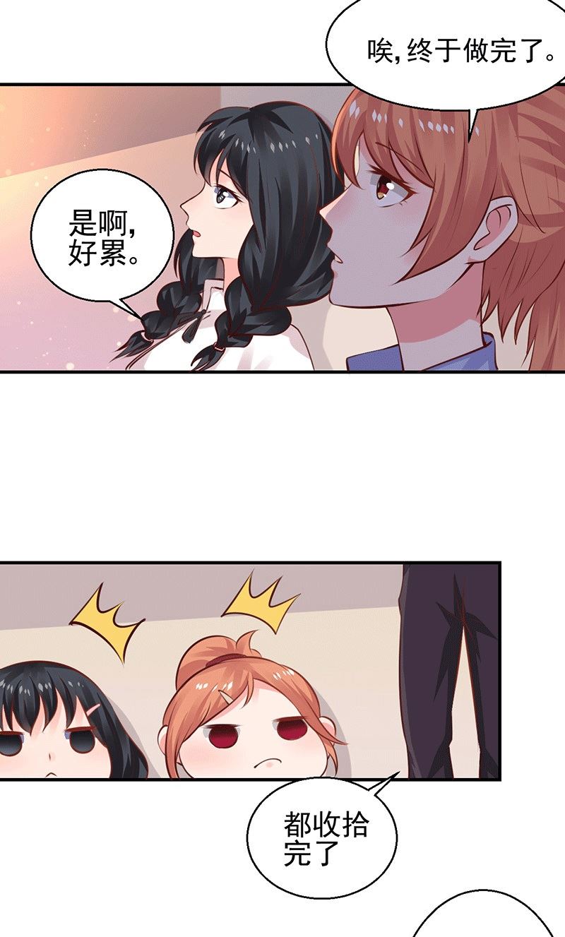 第8话 给你个机会18