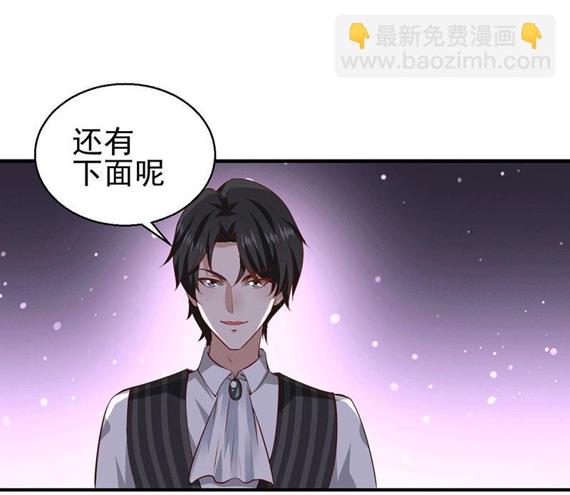 第8话 给你个机会21