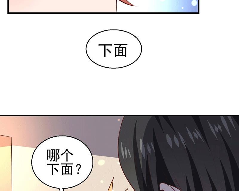 第8话 给你个机会23