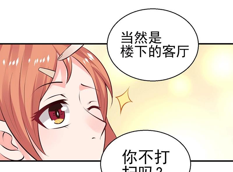 第8话 给你个机会26