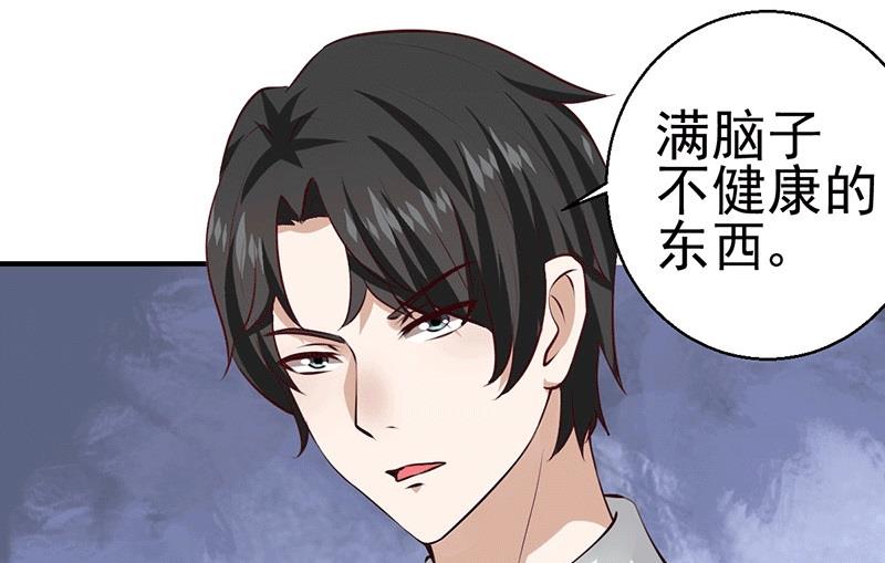 第8话 给你个机会28