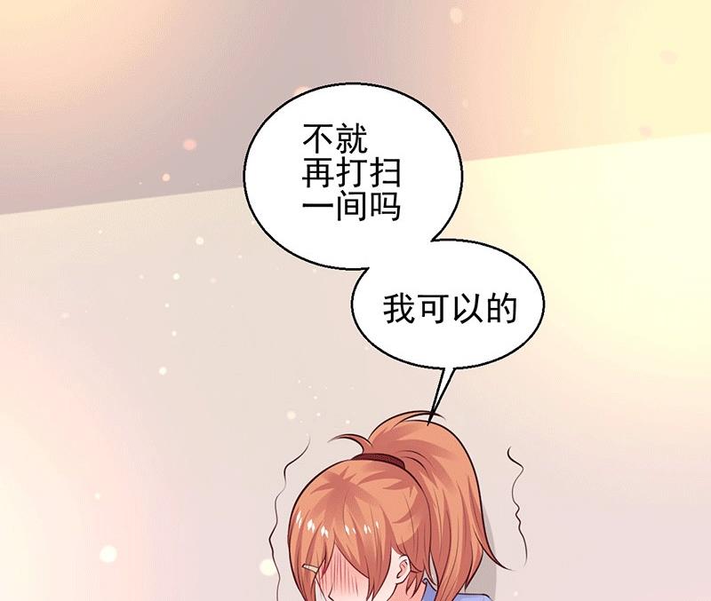 第8话 给你个机会32