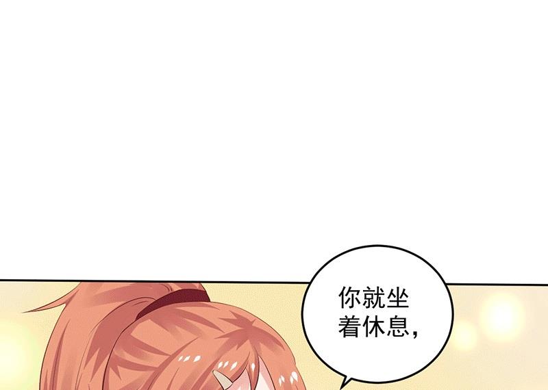 第8话 给你个机会34