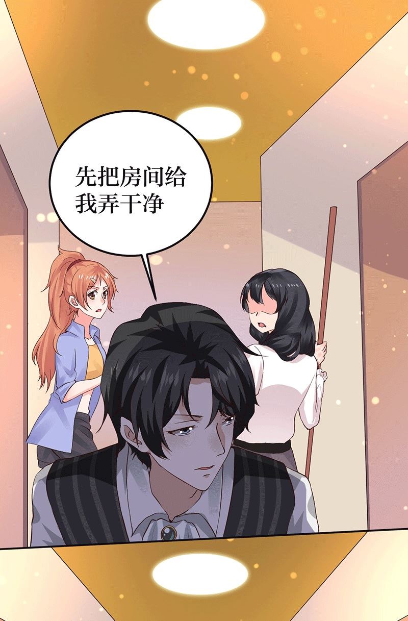 第8话 给你个机会6