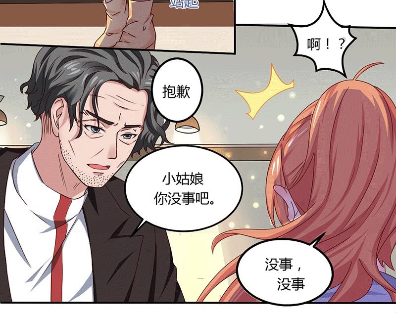 第16话 似曾相识的魔术14