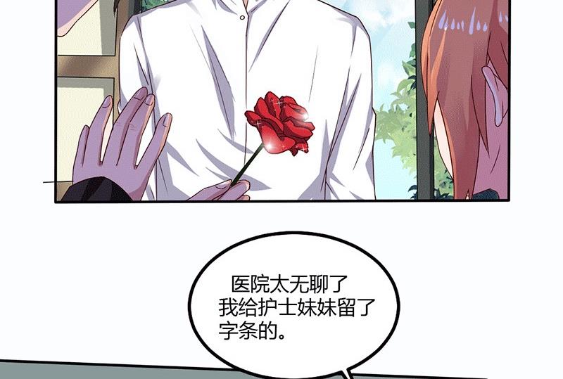 第16话 似曾相识的魔术25