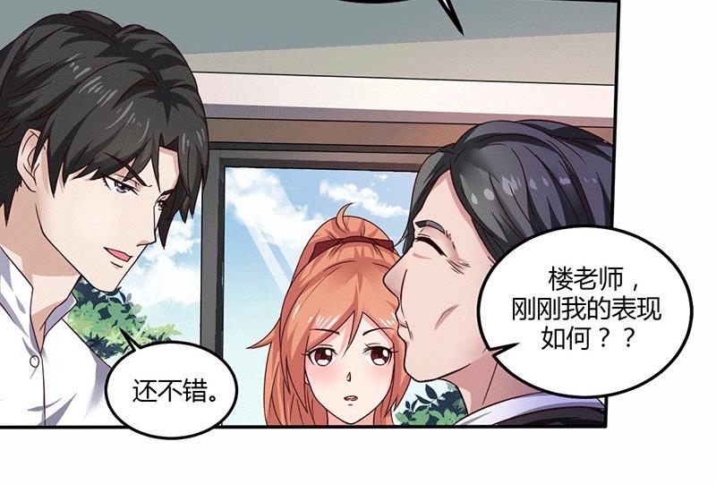 第16话 似曾相识的魔术26