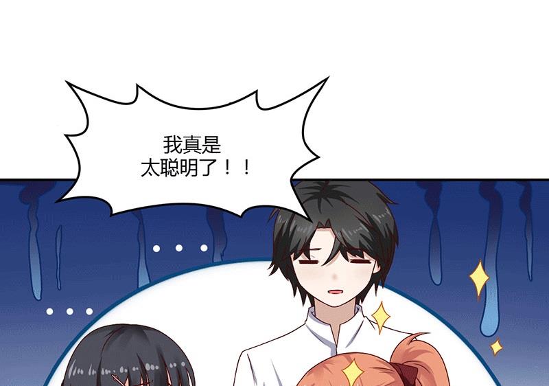 第16话 似曾相识的魔术3