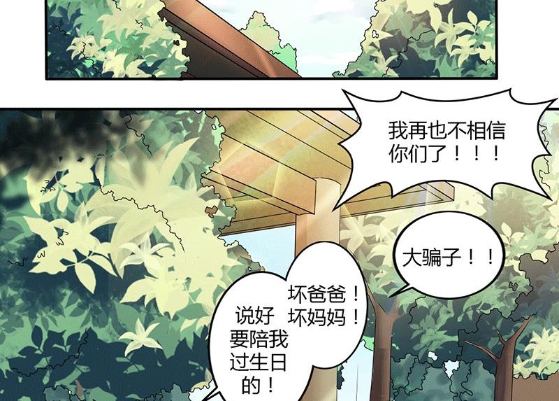 第16话 似曾相识的魔术31