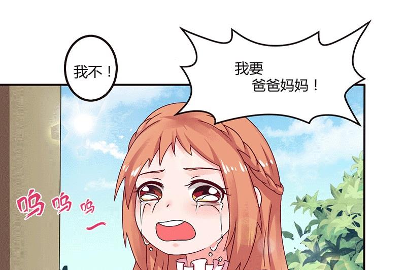 第16话 似曾相识的魔术36