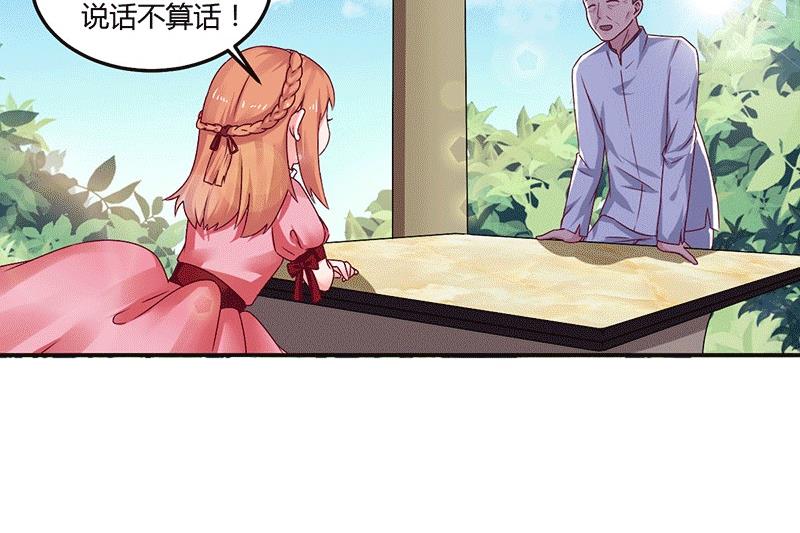 第16话 似曾相识的魔术38