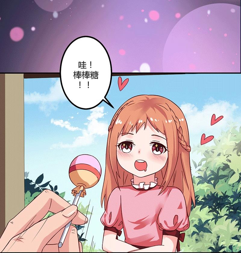 第16话 似曾相识的魔术46