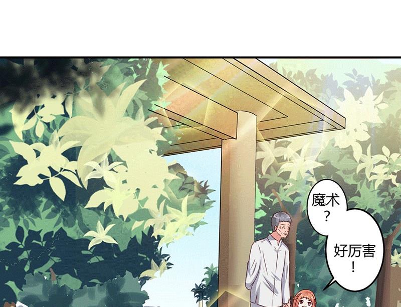 第16话 似曾相识的魔术55