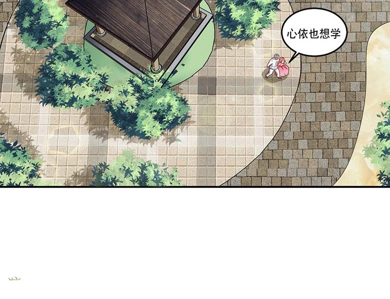 第16话 似曾相识的魔术57