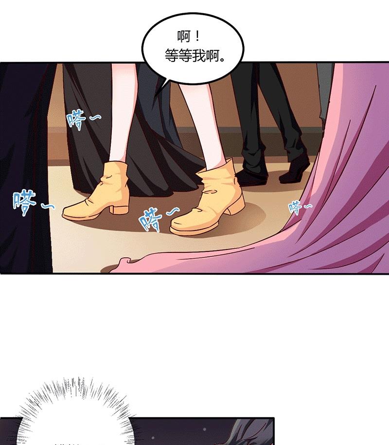 第16话 似曾相识的魔术9