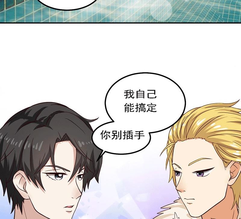 第20话  避难的金大少35
