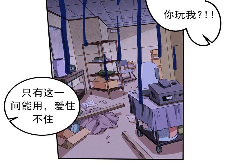 第20话  避难的金大少39