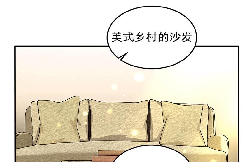 第20话  避难的金大少56