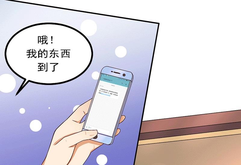 第20话  避难的金大少59