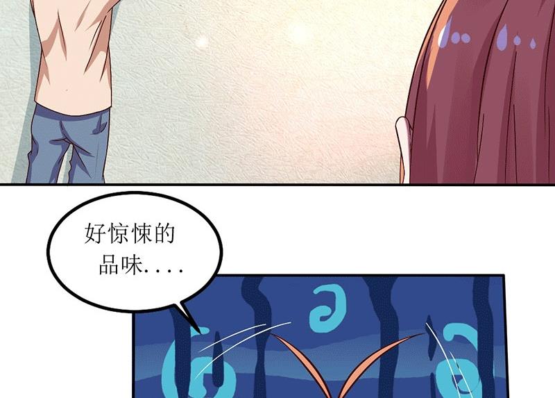 第20话  避难的金大少63