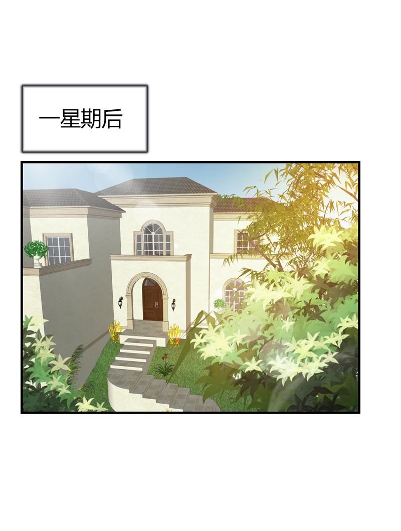 第31话 我的英雄0