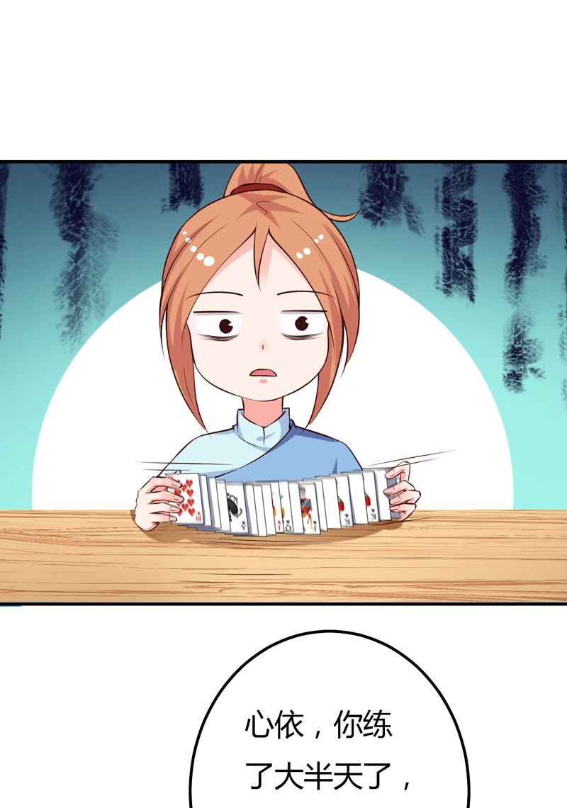 第31话 我的英雄1