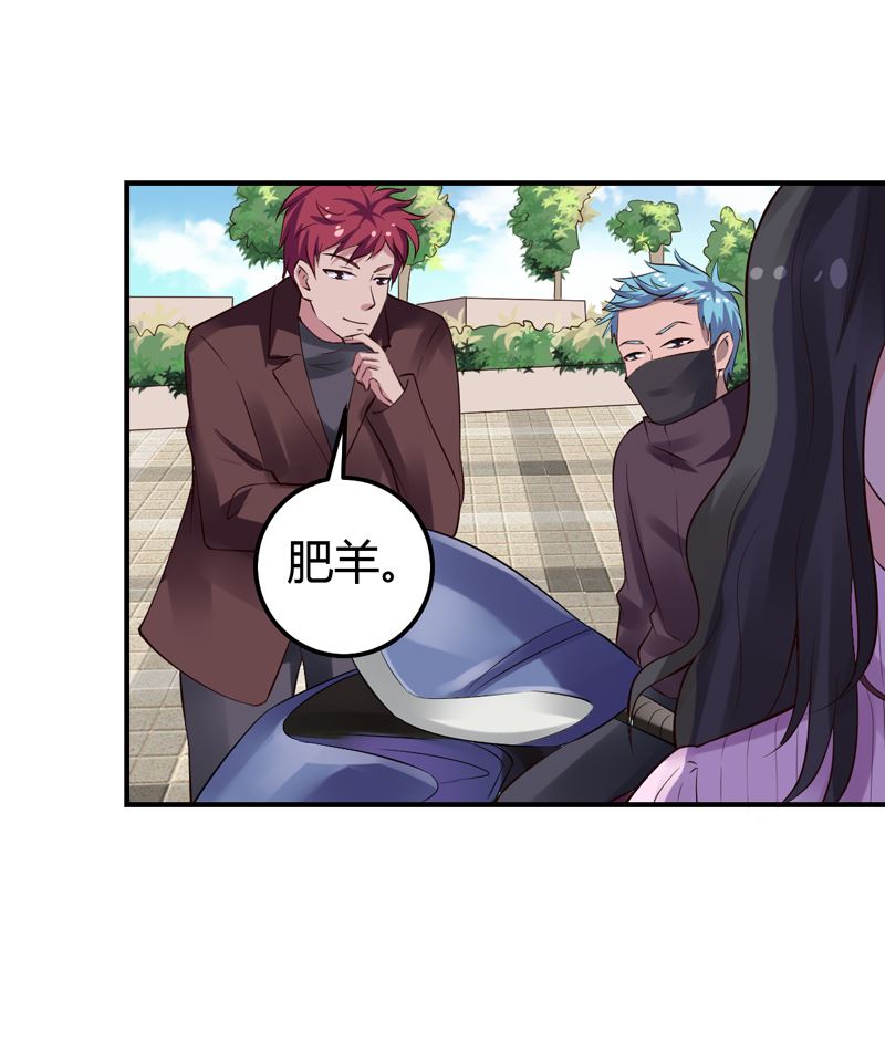 第31话 我的英雄11