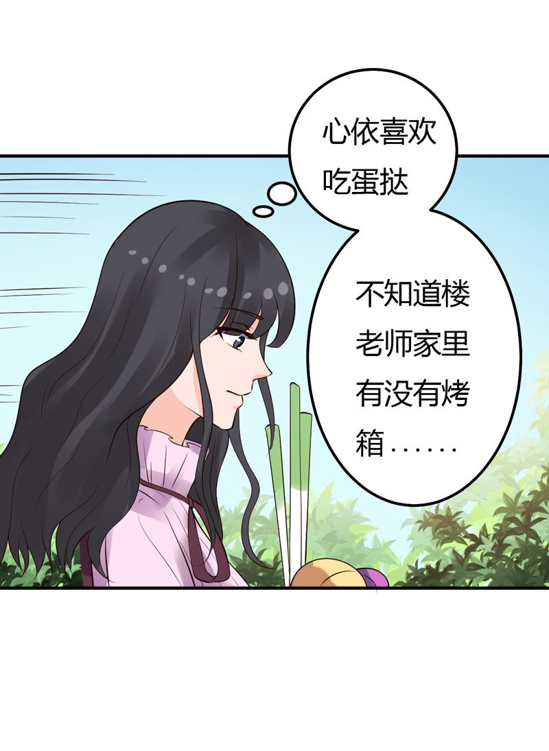 第31话 我的英雄12