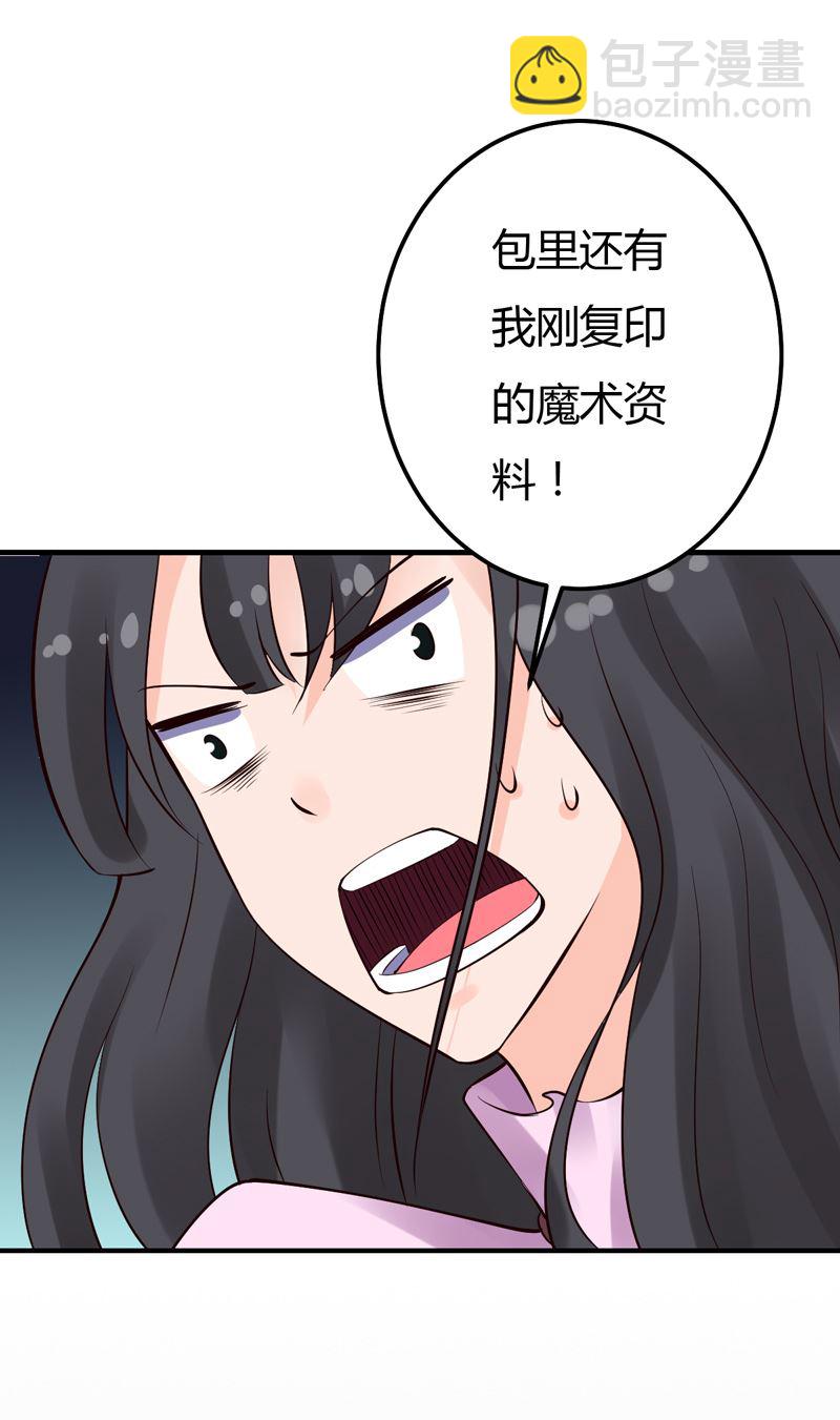第31话 我的英雄15