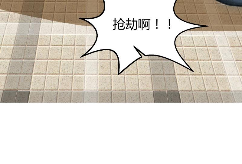 第31话 我的英雄18