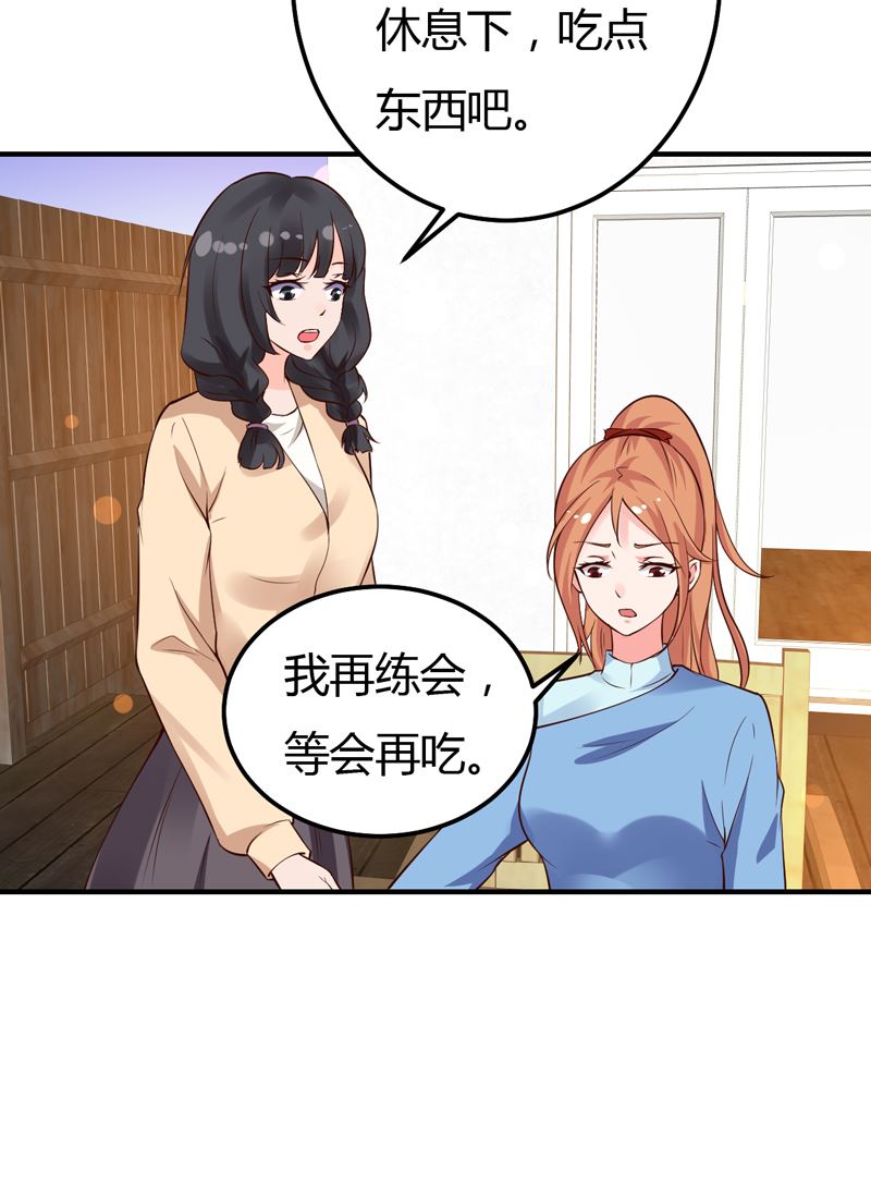 第31话 我的英雄2