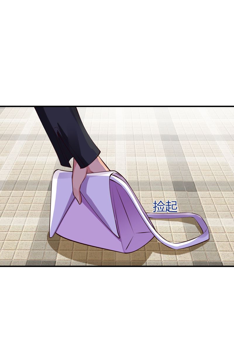 第31话 我的英雄25
