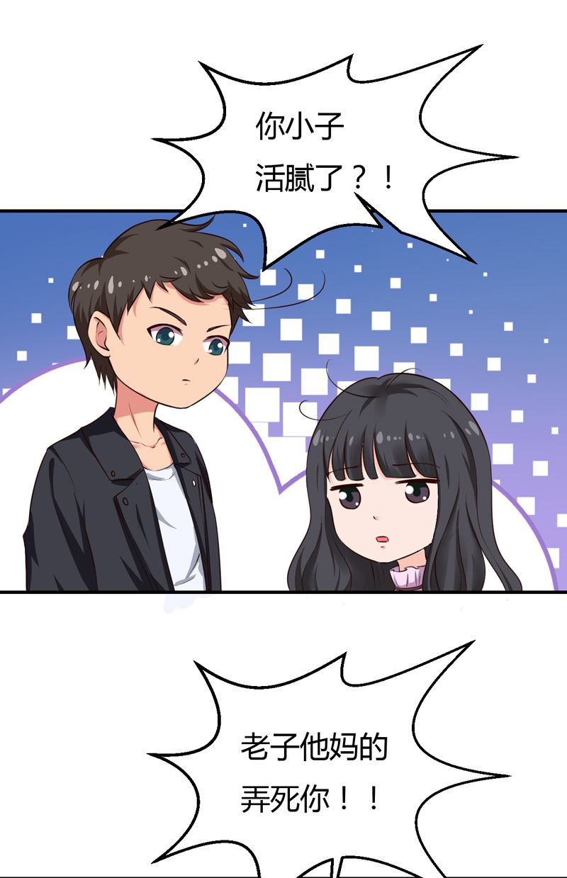 第31话 我的英雄29