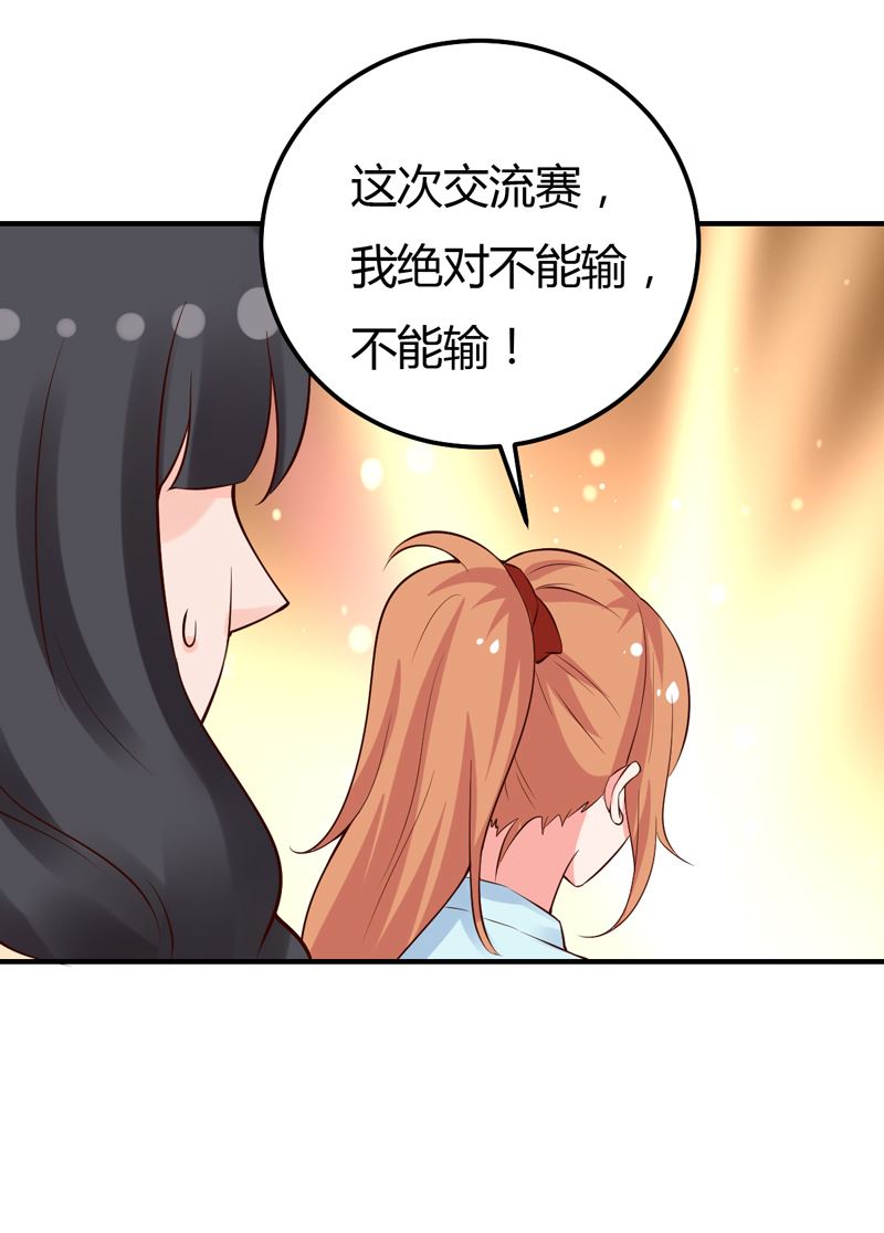 第31话 我的英雄3