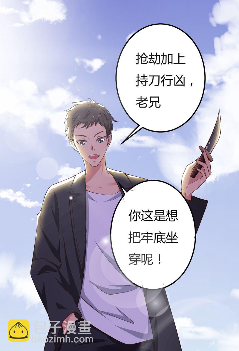 第31话 我的英雄40