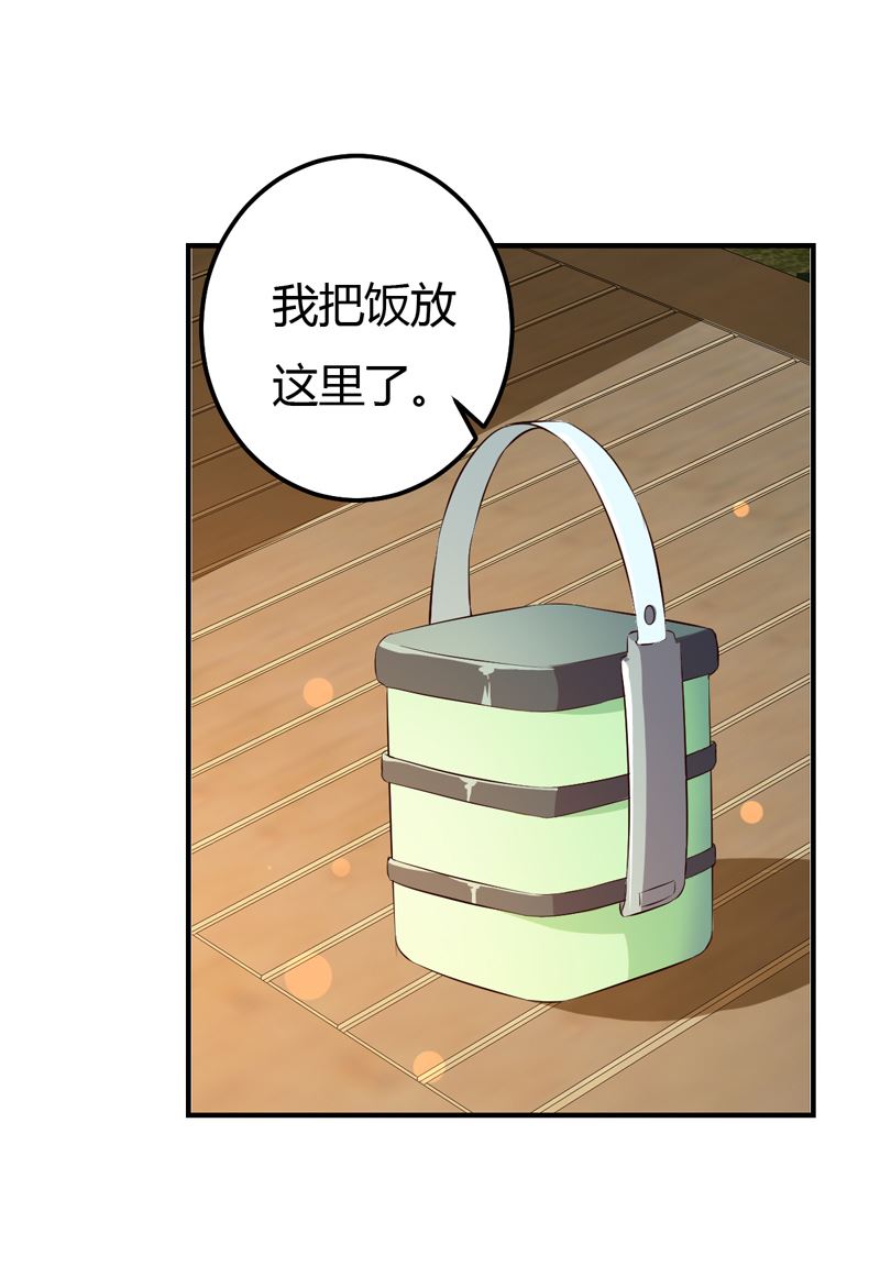 第31话 我的英雄5