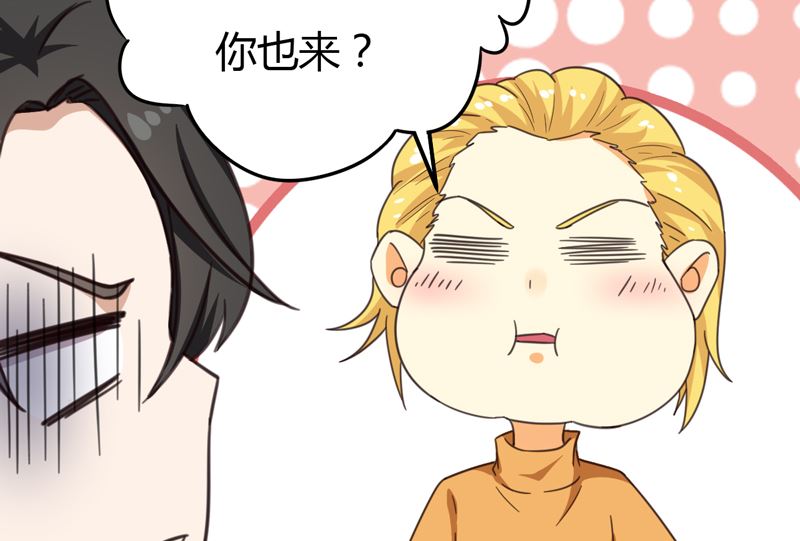 第37话 变装小王子10