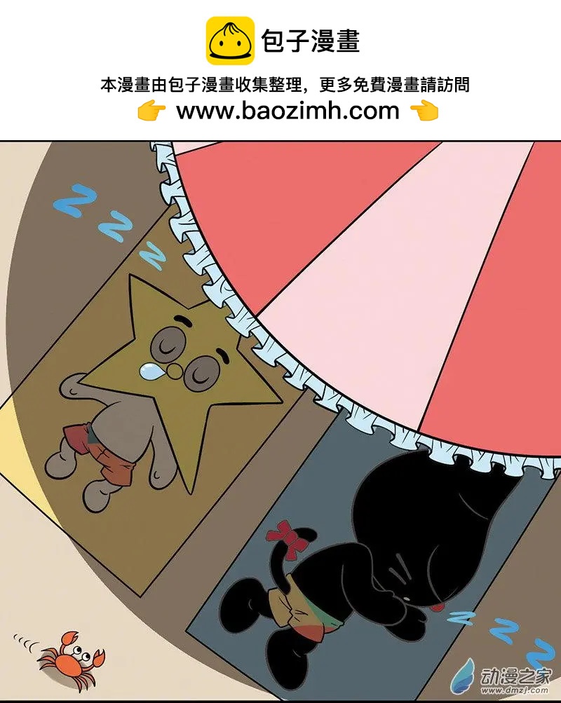 第12回 沙滩奇遇1