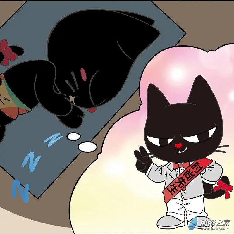 第12回 沙滩奇遇3