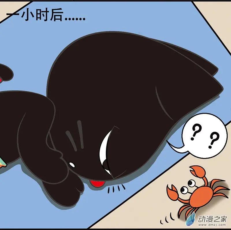 第12回 沙滩奇遇4