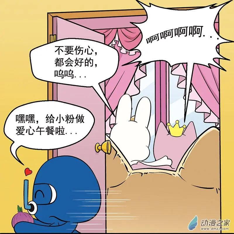 第18回 绝症的告白0