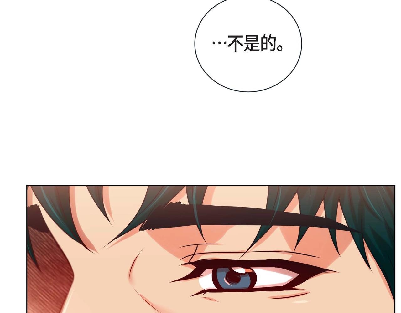 第8话 根本睡不着109