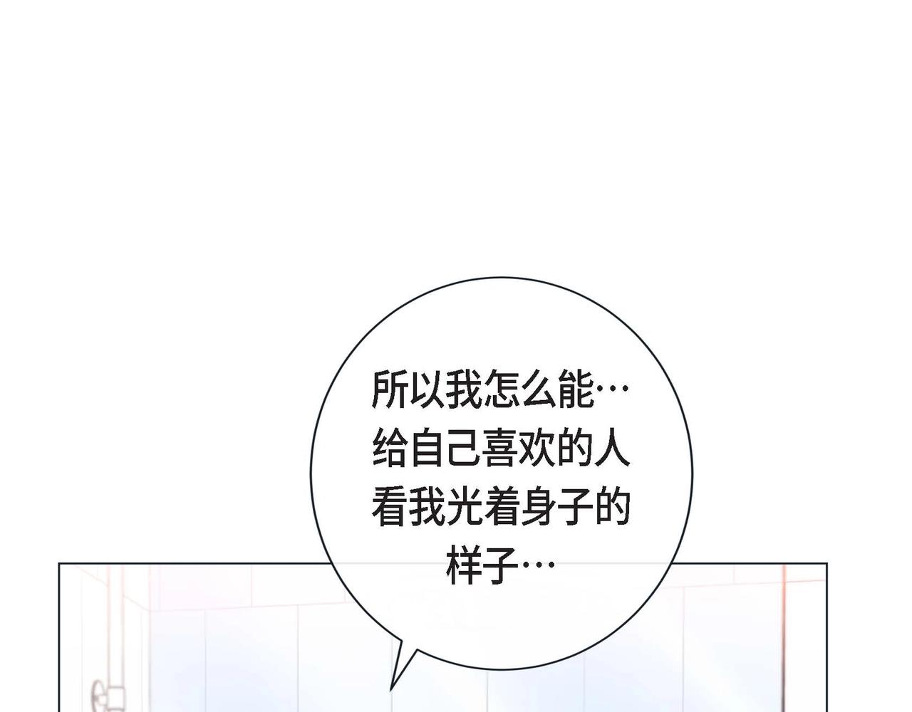 第8话 根本睡不着122