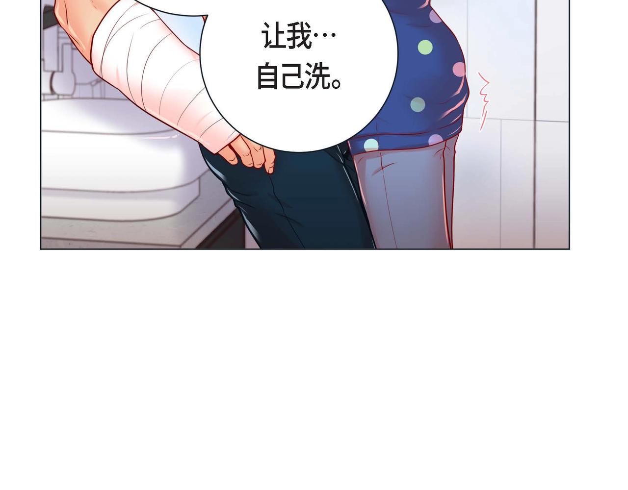 第8话 根本睡不着124